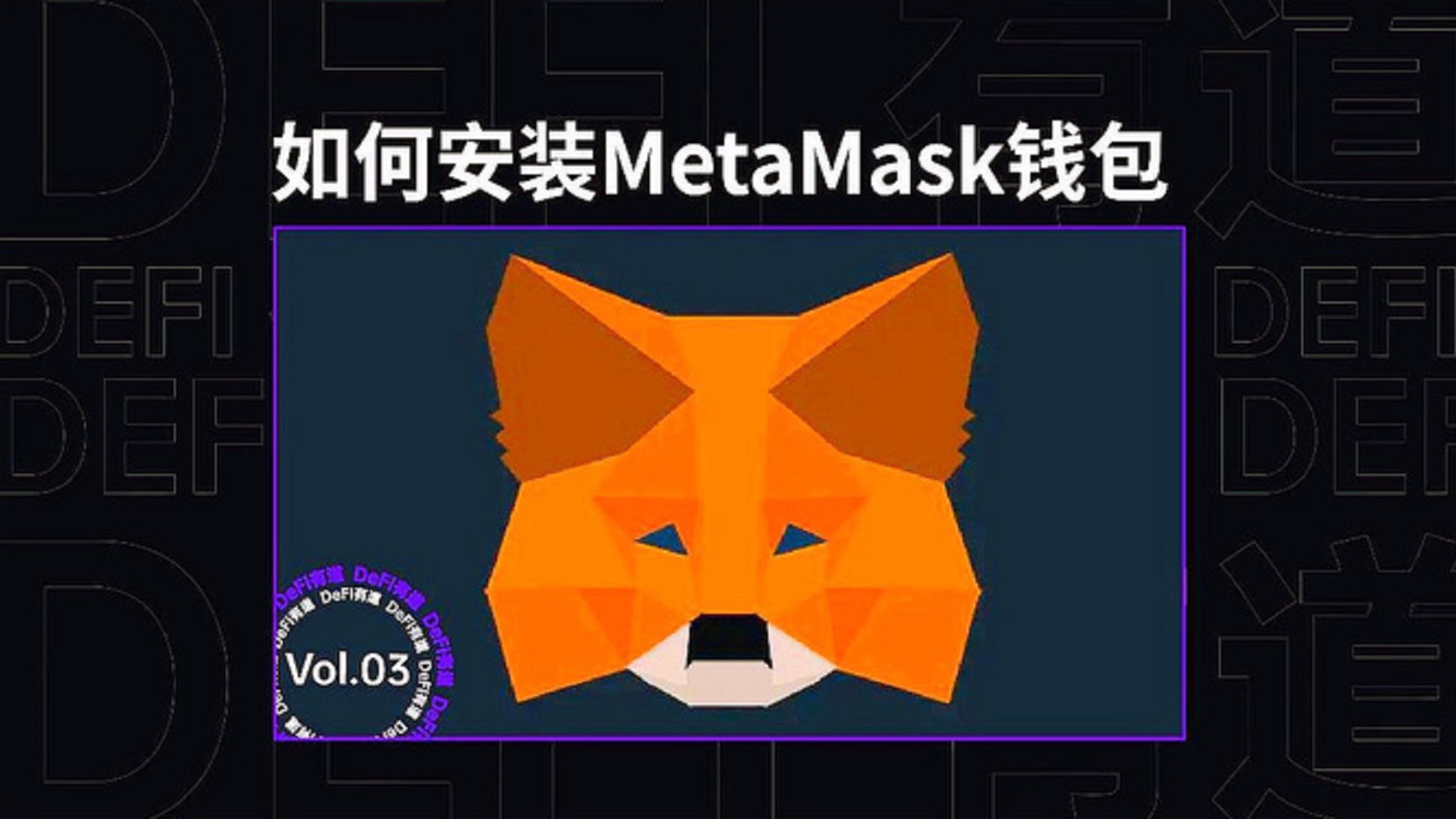 小狐狸钱包助记词可以更改么_tp钱包的助记词用到小狐狸钱包_狐狸钱包使用教程