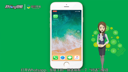 安卓下载whatsapp教程_安卓下载whatsapo_whatsapp怎么下载安卓