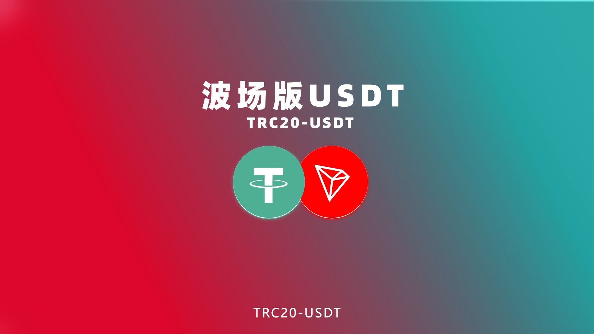 钱包购买指南_钱包购买ccn_tp钱包如何购买usdt