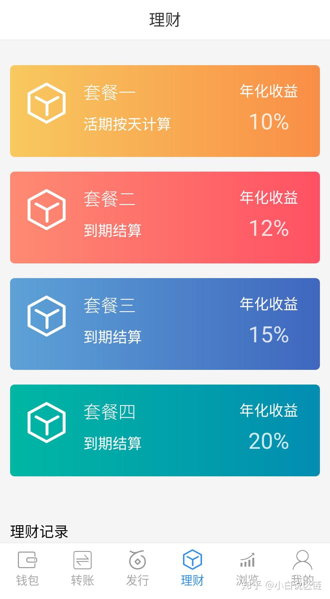 链接下载音乐软件免费_imtoken下载链接_链接下载视频的软件