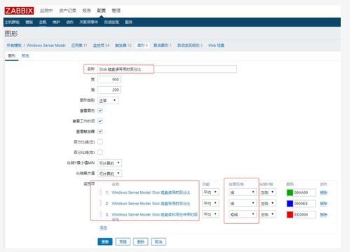 windows系统监控,LoadRunner与系统自带的性能工具应用