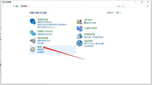 windows10 子系统,探索Linux环境下的多操作系统体验