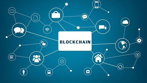 判断区块链,重塑信任与效率的去中心化技术革命