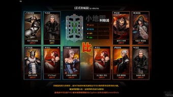 推塔网游,塔防新篇章