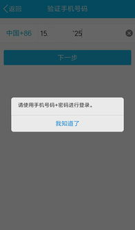 加密钱包被盗USDT,揭秘数字货币安全危机