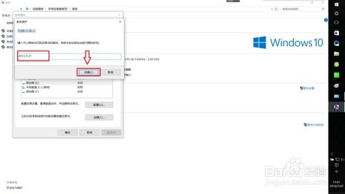 windows10系统恢复出厂设置,恢复原始状态指南