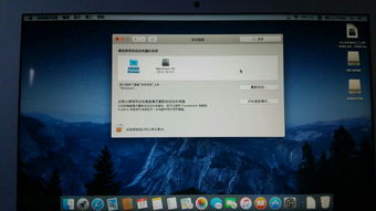 苹果无法进入windows系统,苹果Mac无法进入Windows系统的常见原因及解决方法
