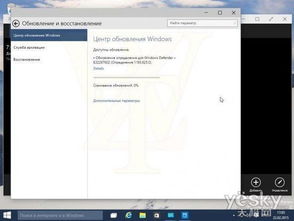 windows升级系统版本,版本升级指南与操作步骤详解