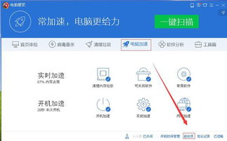 windows系统自带共享代理,Windows系统一键实现WSL共享网络代理配置指南