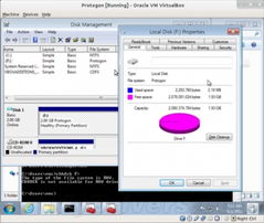 模拟windows文件系统,架构与功能概览