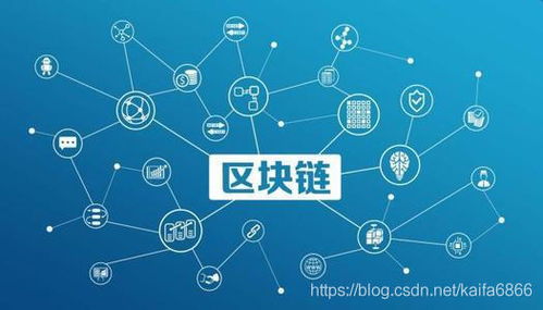 区块链解决方案服务商,服务商引领行业解决方案新篇章