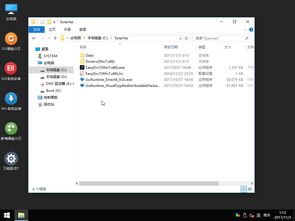 的windows 7系统封装,从基础到高级操作详解