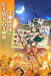 网游之大魔王,网游大魔王崛起之路