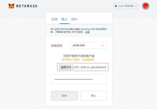 小狐狸钱包添加代币usdt,小狐狸钱包助力USDT代币轻松添加