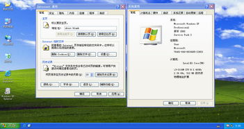 windows xp镜像系统,经典回顾与优化升级指南