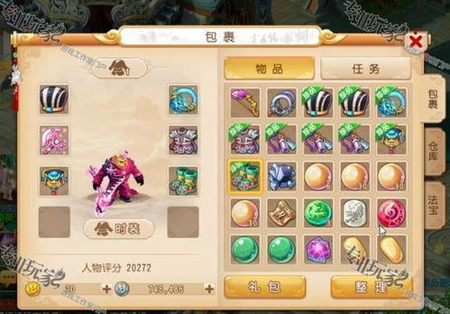 梦幻手游多开,轻松实现高效游戏体验