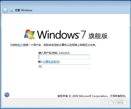 windows系统重装步骤,从准备到完成的一站式教程