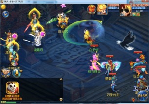 手游 电脑版,解锁全新游戏乐趣