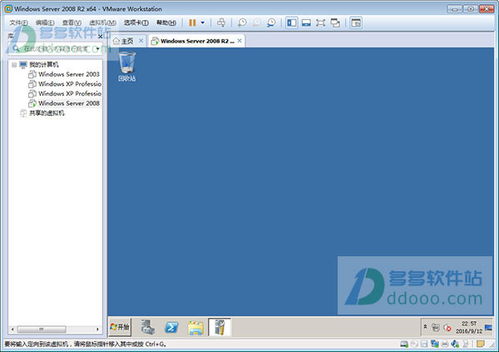 windows 2008系统版本,深入解析其特性与优势