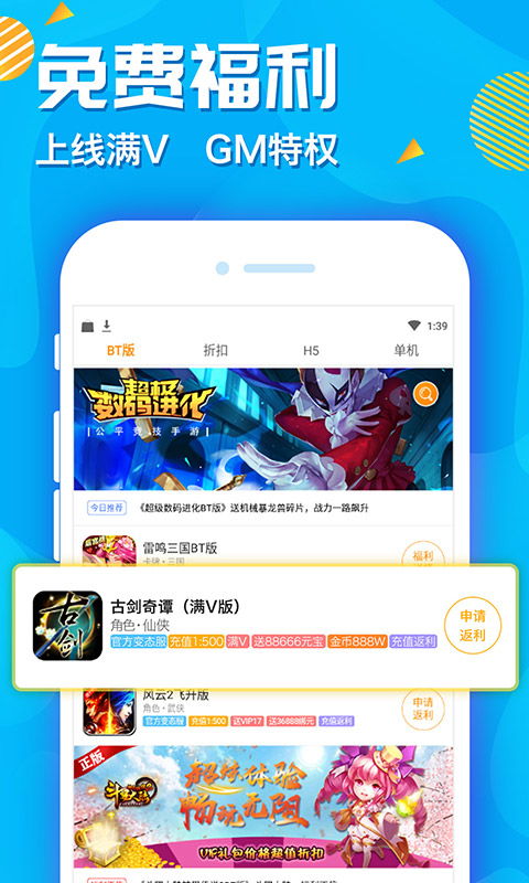 手游折扣平台,揭秘热门平台优惠策略与玩家体验