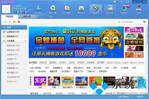 下载单机游戏的平台,畅享独立游戏之旅