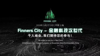 city区块链,引领未来城市发展新趋势