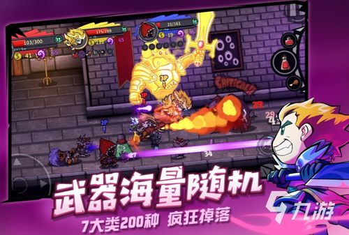 联机游戏手游,手游联机体验全攻略
