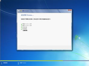 如何重装windows7旗舰版系统,简易步骤与工具推荐