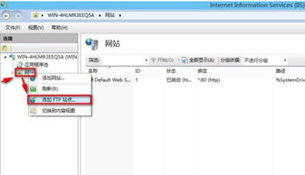 windows系统服务器配置,从基础到高级实践