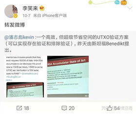以太坊账户体系,外部账户与合约账户的运作机制解析