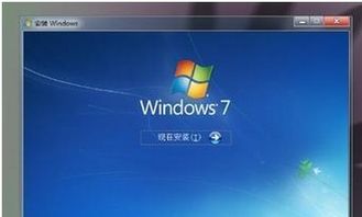 windows7可以装xp系统,Windows 7与XP共存攻略