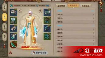 天龙八部手游吧,武侠梦的全新演绎