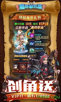 手游魔兽,探索全新冒险旅程