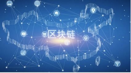 区块链链资讯,探索去中心化世界的无限可能