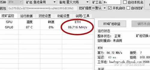 以太坊1070算力,NVIDIA GeForce GTX 1070显卡在以太坊挖矿中的算力表现与收益分析