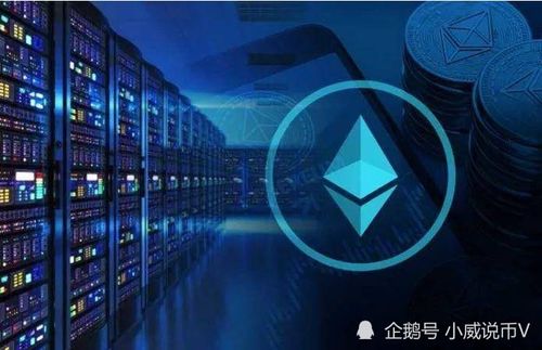 以太坊超级,引领区块链技术革新之路