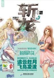 完本网游小说,从新手村崛起的传奇人生