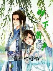女频网游小说,网游世界里的爱恨情仇