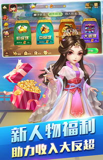 六月斗地主单机版,畅享休闲乐趣
