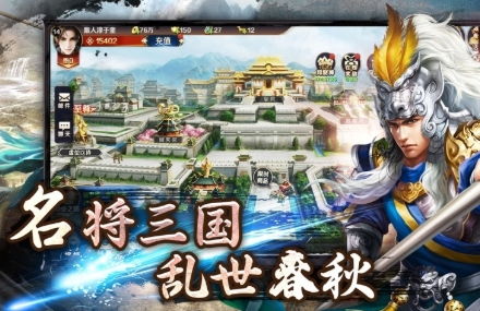 三国类单机游戏,探寻三国世界里的传奇故事