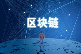 私有区块链,构建企业级信任与效率的数字基石