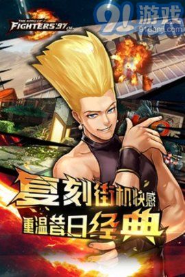 单机拳皇手机版,手机单机版带你重温格斗巅峰对决
