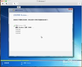 Mac怎么装windows系统,轻松实现Windows与macOS共存