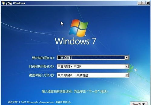 windows重装系统步骤,从准备到完成的一站式教程
