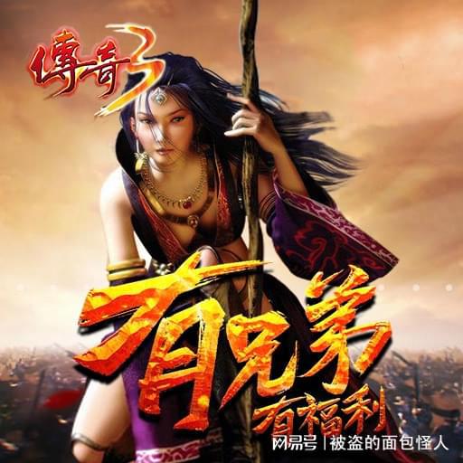 传奇3手游排行榜第一名,榜首传奇手游盘点与推荐
